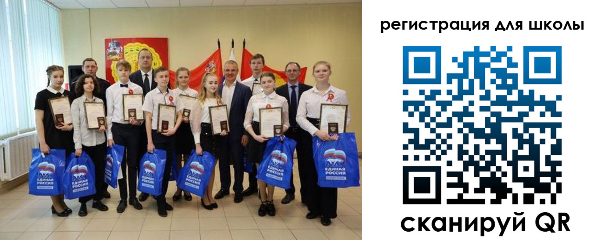 временная регистрация для всех в Благовещенске